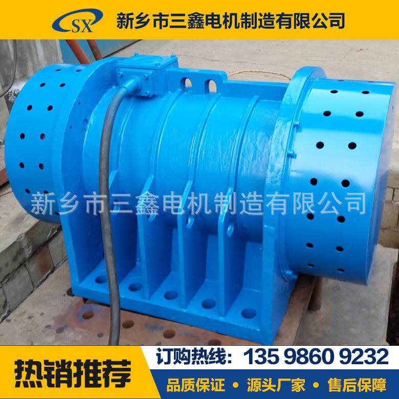 XVM-A系列振动机械激振源机械设备用电动机铜芯防尘振动电机