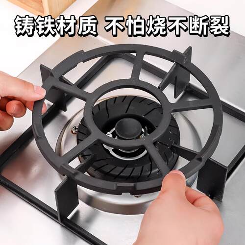 煤气灶支架厨房灶台防滑锅架灶台架天燃气炉防风罩炒锅架托奶锅架