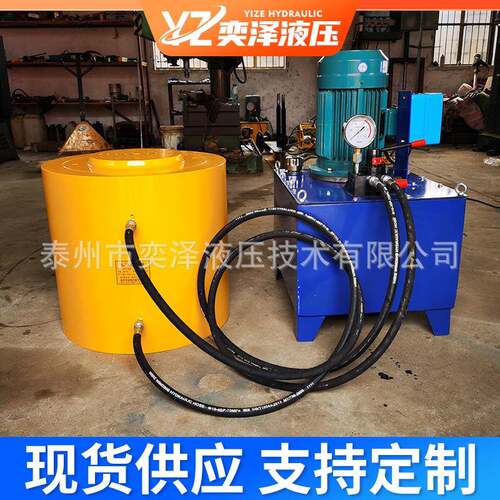 电动液压千斤顶DYG大吨位液压千斤顶分离式电动液压千斤顶
