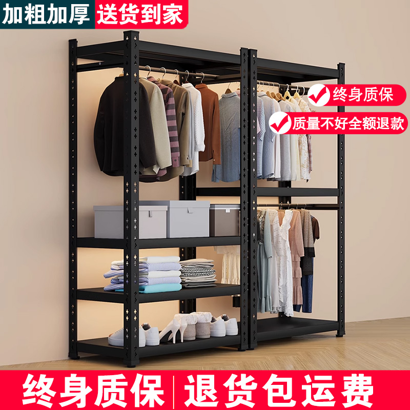 衣柜货架钢制开放式衣帽架家用卧室落地置物架简易挂衣架收纳架子