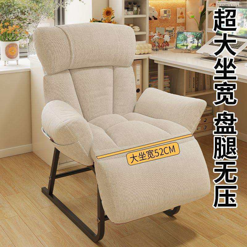 躺椅办公室午休午睡久坐折叠床家用休闲两用电脑沙发懒人沙发椅