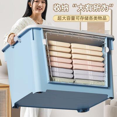 透前开式大箱号收纳收纳家用塑料明储柜收纳盒物玩具无品牌/衣服