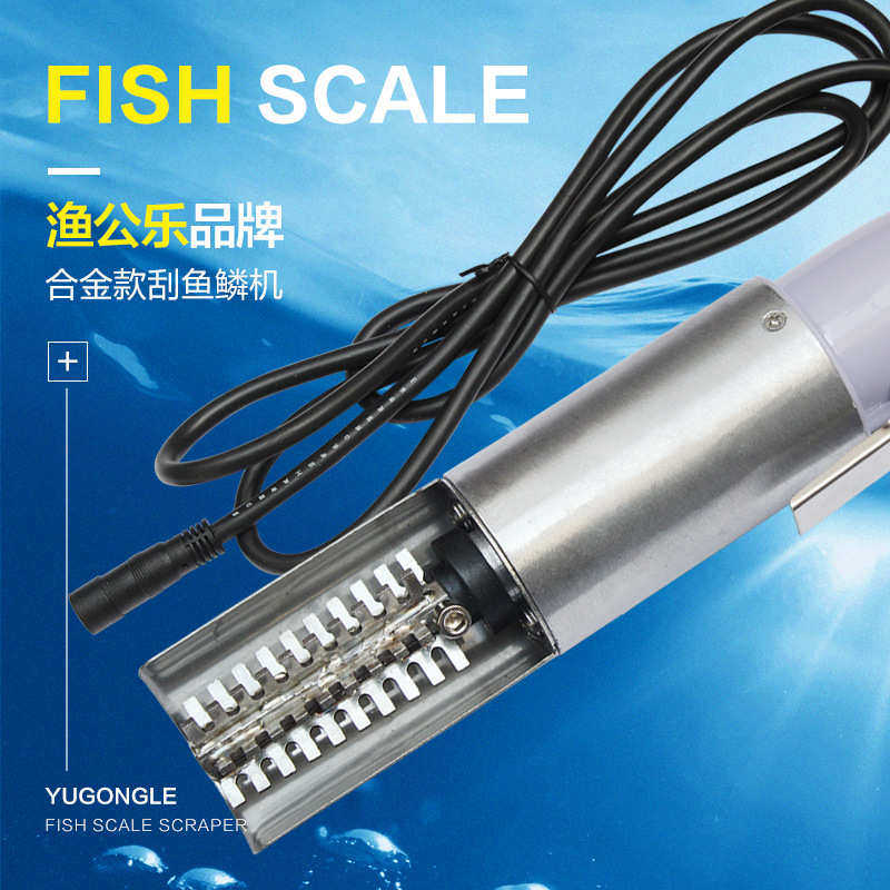 批发插电款双轴承电动刮鱼鳞机渔公乐酒店去鱼鳞工具批发2个包邮