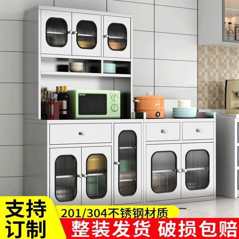 304不锈钢厨房碗盘柜餐柜茶水柜饭厅备餐桌餐具锅具微波炉收纳柜
