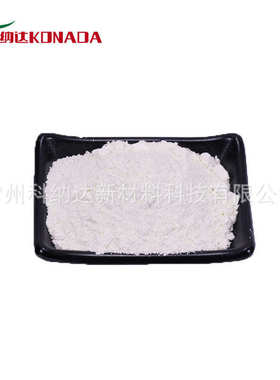 20-30nm氧化锌粉 工业级纳米氧化锌 纳米氧化锌 厂家直供