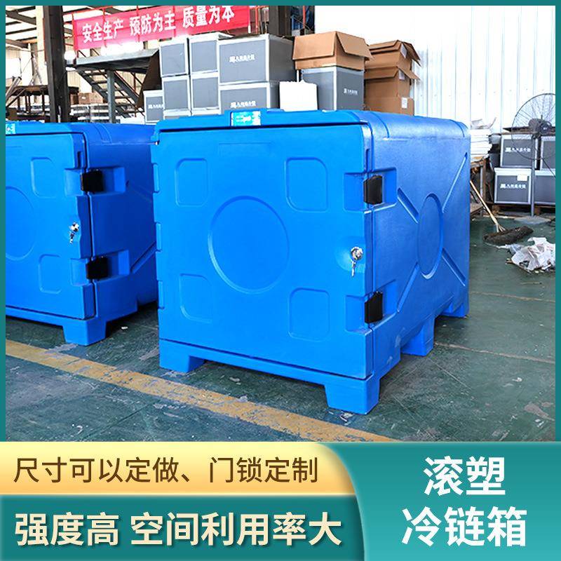 滚塑箱冷藏冷冻箱战备物资箱户外装备箱器材运输箱空投箱军工箱