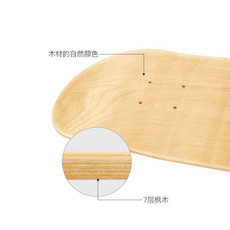 东北枫原木双翘滑板板面儿童成人户外运动装饰画滑板桌椅MS3702