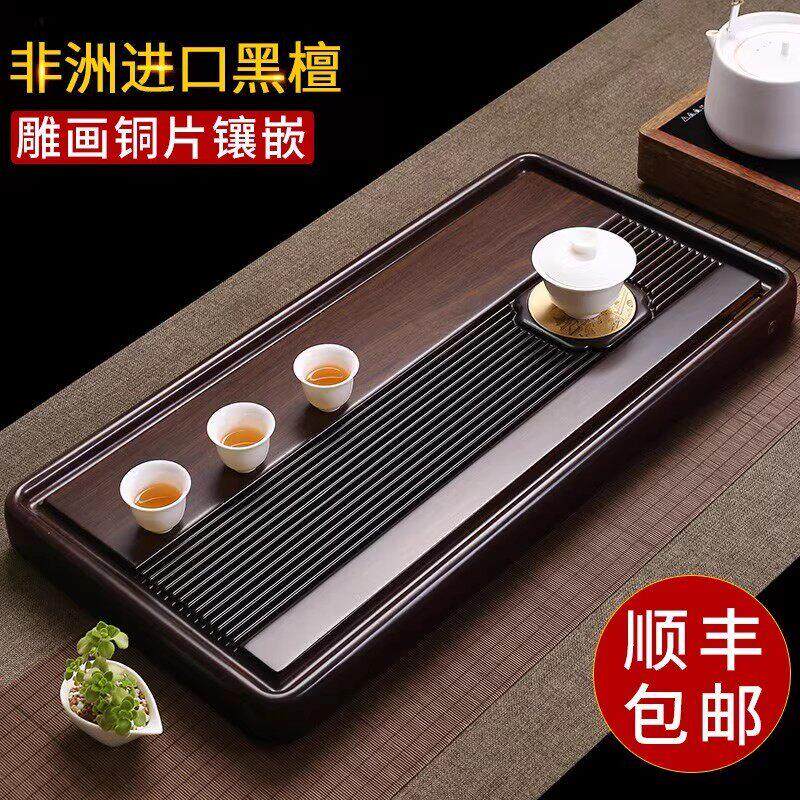 黑檀木茶盘整块天然实木茶台家用小型精雕加厚简约原木茶具海托