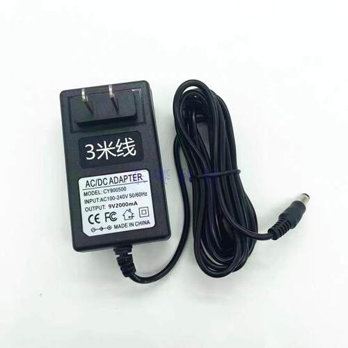 岱宇DYACO家用椭圆机FE538FE666FE500NEW FE798FE668充电源适配器
