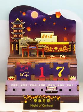 高档先锋书店装万年历 桌面摆件日历DI拼Y创意装饰品生日礼物