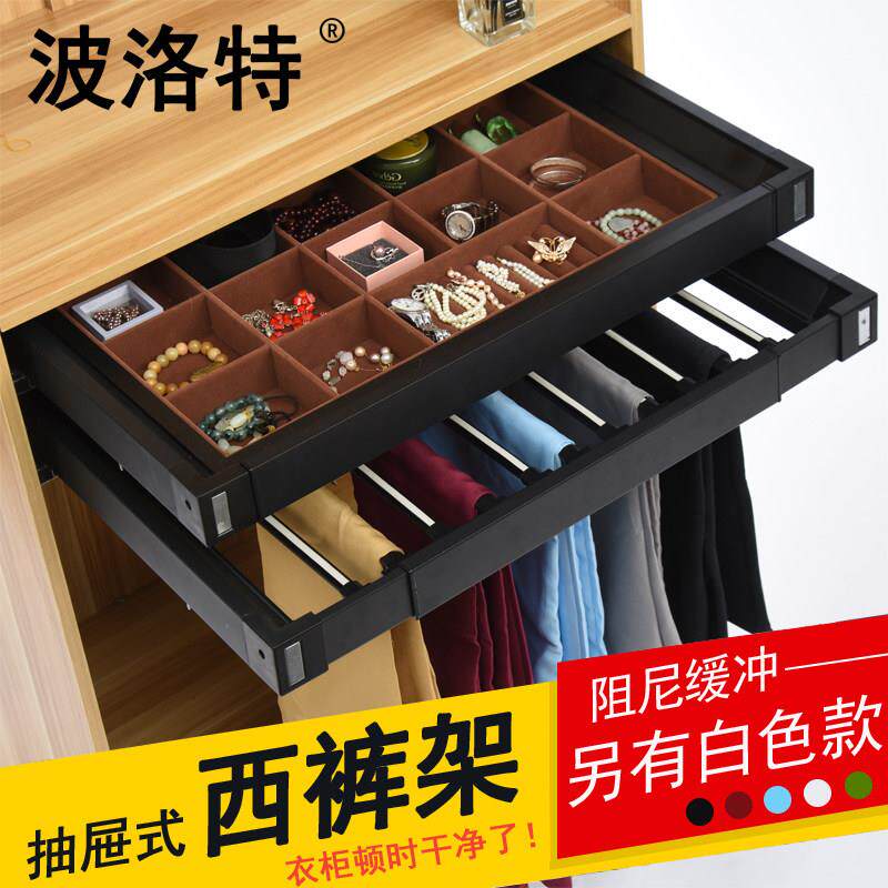 加厚白色衣柜黑色裤架伸缩西裤架阻尼挂裤抽带缓冲篮子活动格子架