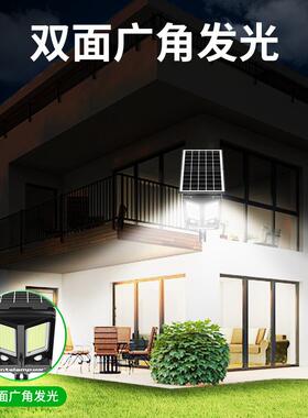 太阳能感应灯一体化新农村户外庭院LED照明壁灯天黑自动亮