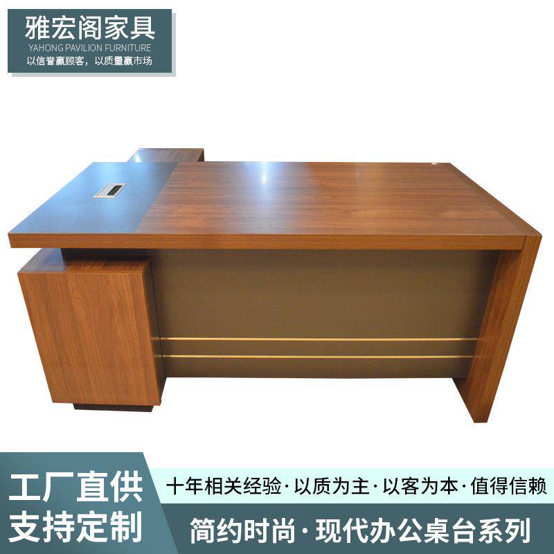 板式时尚办公室家具培训桌接待会议桌洽谈长桌条形会客室办公桌