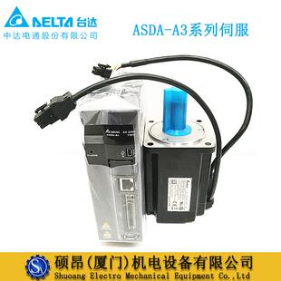 A3L 原装 CY0604SS1 L电机ECM 0421 400W台达A3伺服驱动器ASD