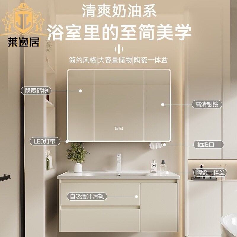 置物架拉车不锈钢陶瓷一体盆奶油风浴室柜组合卫生间台盆柜智能镜