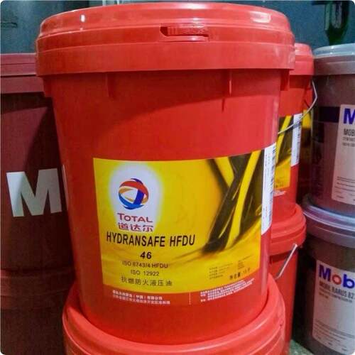 道达尔抗燃液压油 HYDRANSAFE HFDU 32 46 68 合成阻燃防火液压油