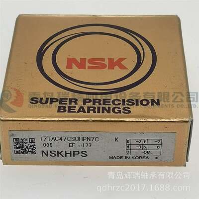 N-S-K滚珠丝杠轴承17TAC47CSUHPN7C17TAC47C17mm47mm15mm