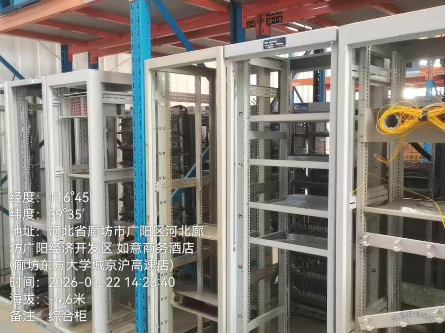 3月4日廊坊移动公司2026年第一批报废物资-网维办公设备等除废旧蓄电池外所有报废资产网络拍卖公告