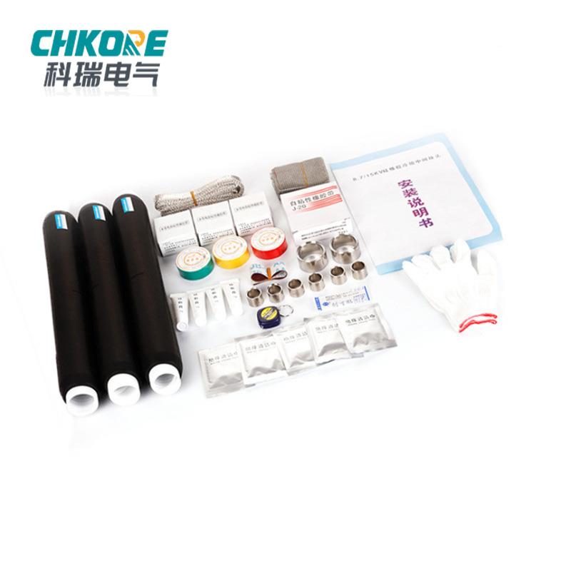 科瑞CHKORE 电缆附件10KV冷缩三芯高压电缆中间接头 JLS-10