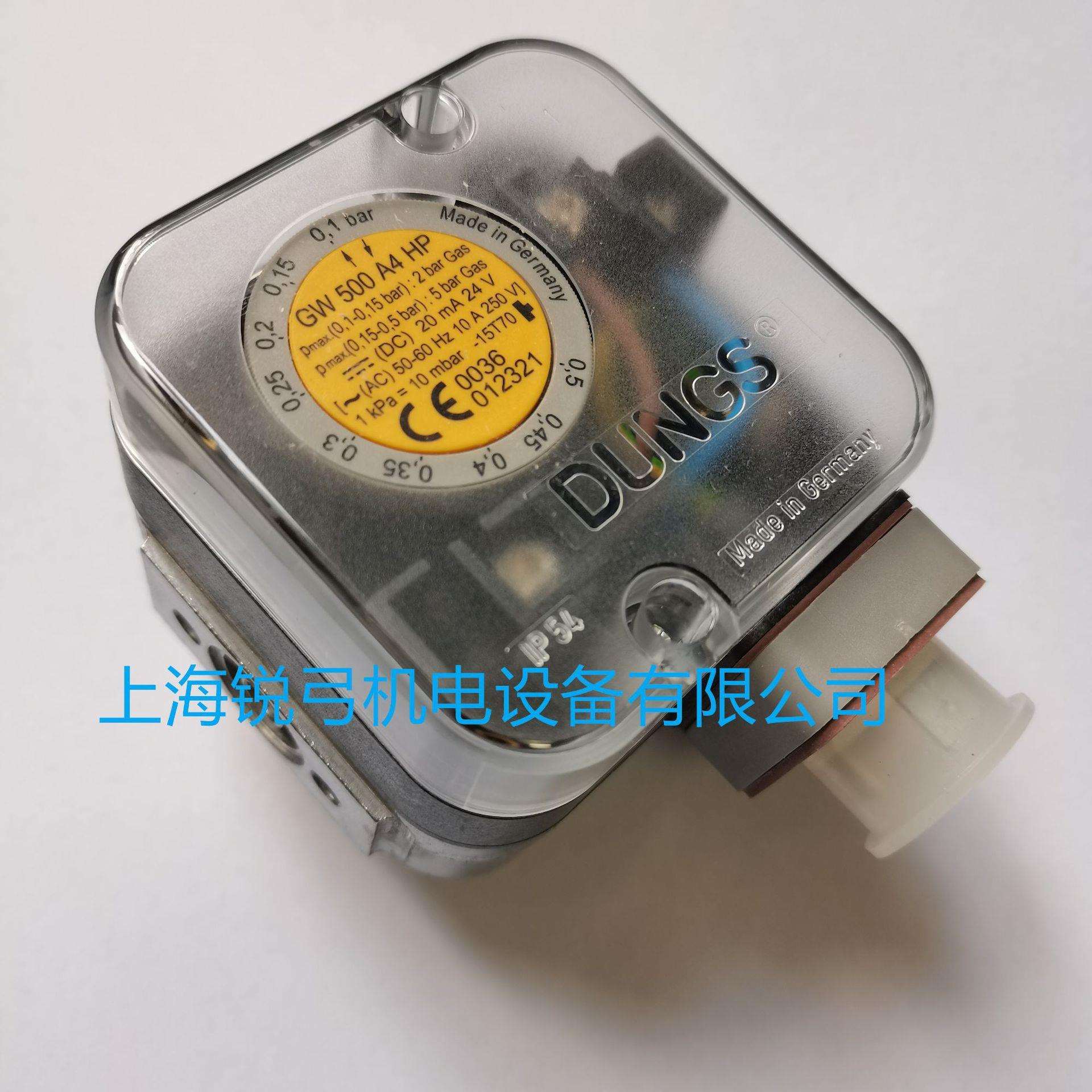 原装冬斯风压开关DUNGS GW500A4 HP GW150A4HP开关燃烧机配件供应
