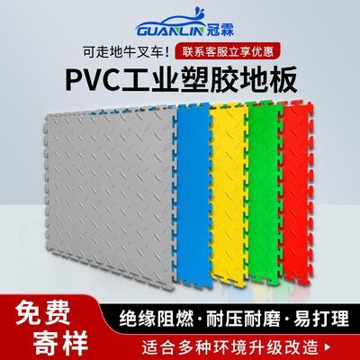 pvc工业地板新能源工位锁扣绝缘垫厂房车间地面修复汽修车库地垫