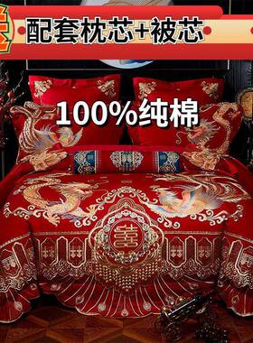 180支纯棉高档婚四结件pFa2sDpC套刺绣被套新婚十件套套陪嫁四件