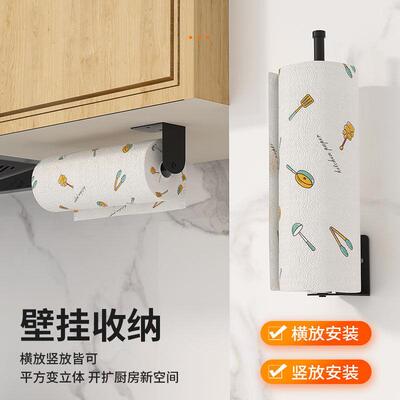 Wall-mounted paper towel holder with no drilling required, a