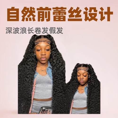 26Inch Gradient Lace Front Top Wig Human Hair 1B30 Black