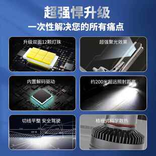 超亮车聚光120W大率L 大灯泡解码 跨D境热H1H7H1销新款 前照汽功改装
