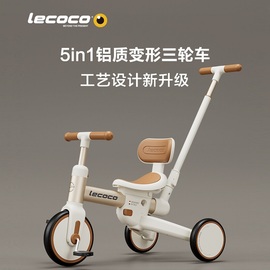 lecoco乐卡沃克S3儿童多功能三轮车宝宝脚踏车平衡车轻便遛娃神器