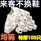 官方旗舰店一次性鞋 印花耐磨成人室内机房家 套防水防滑透气加厚版