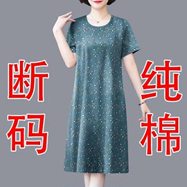 2023夏季纯棉连衣裙女中老年，妈妈装宽松遮肚大码短袖中长裙子