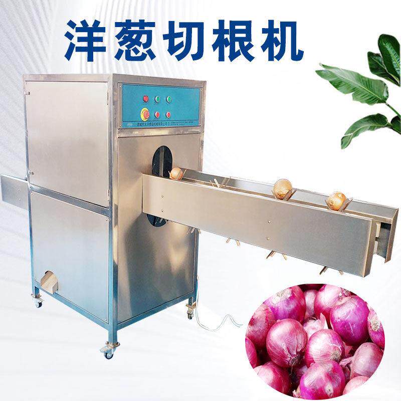 洋葱切根机自带感应刀具304不锈钢圆葱切头切尾机切洋葱根机器