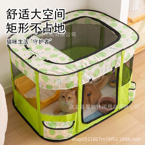 宠物用品猫窝别墅猫狗笼封闭式宠物围栏帐篷大空间幼猫咪产房