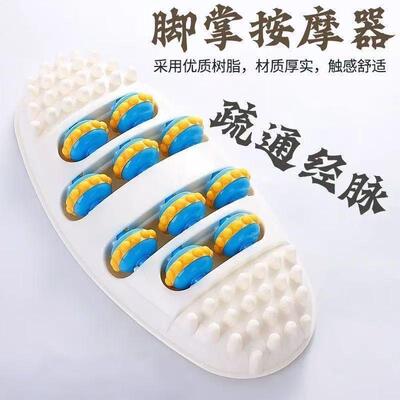 Acupoint Stimulating Foot Massager: A神奇的足底按摩器，通过