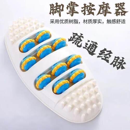 Acupoint Stimulating Foot Massager: A神奇的足底按摩器，通过