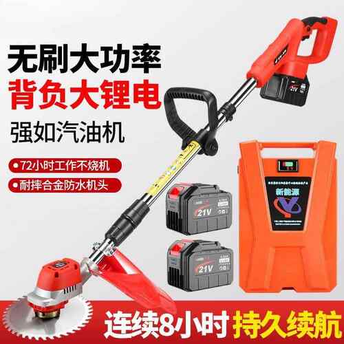 锂电割灌机开荒农用大功率家用背负式割草机电动多功能草坪机