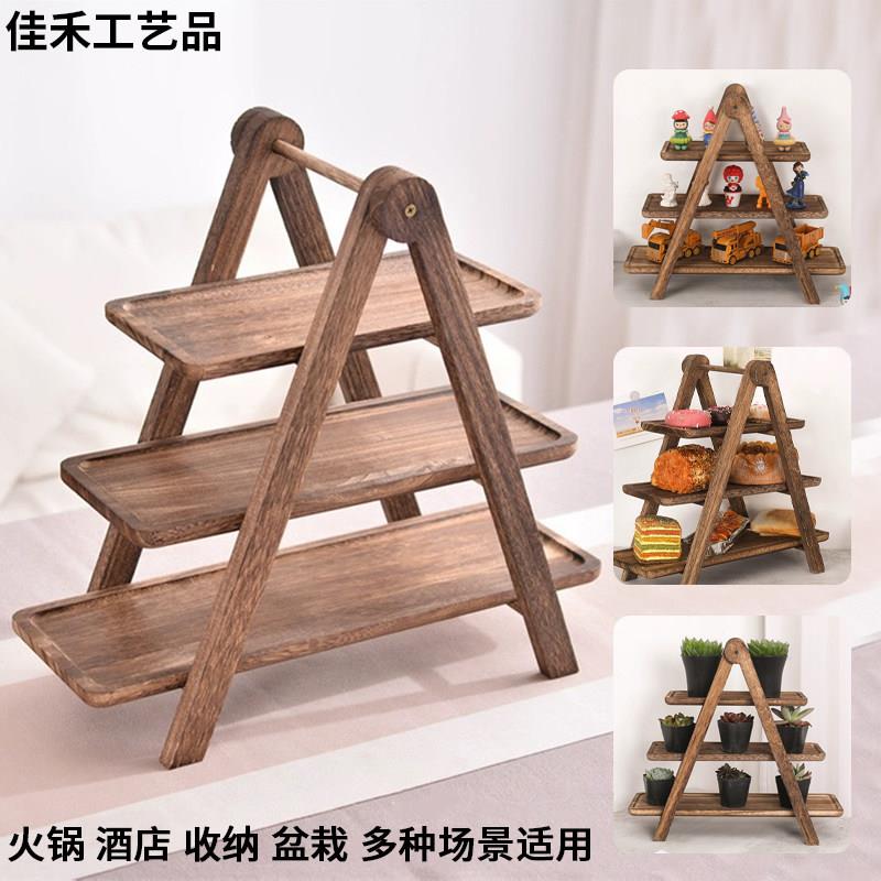 木质托盘三层水果蛋糕盆栽实木置物收纳层架相思木桐木托盘展示架