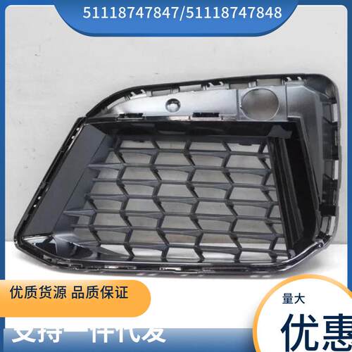 5111874784751118747848适用于宝马5系G38LCI前杠雾灯框