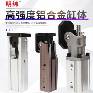 32气动杠杆90度翻转齿条轮夹具铰链 机械手配件侧姿组天行气缸BC