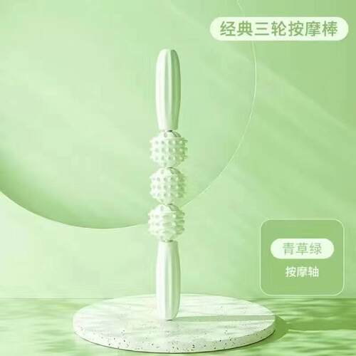 按摩棒狼牙棒瘦腿更多瑜伽用品