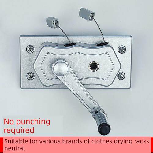 晾衣架手曲柄晾衣架配件手曲柄无冲孔万能孔距离可调阳台摇柄