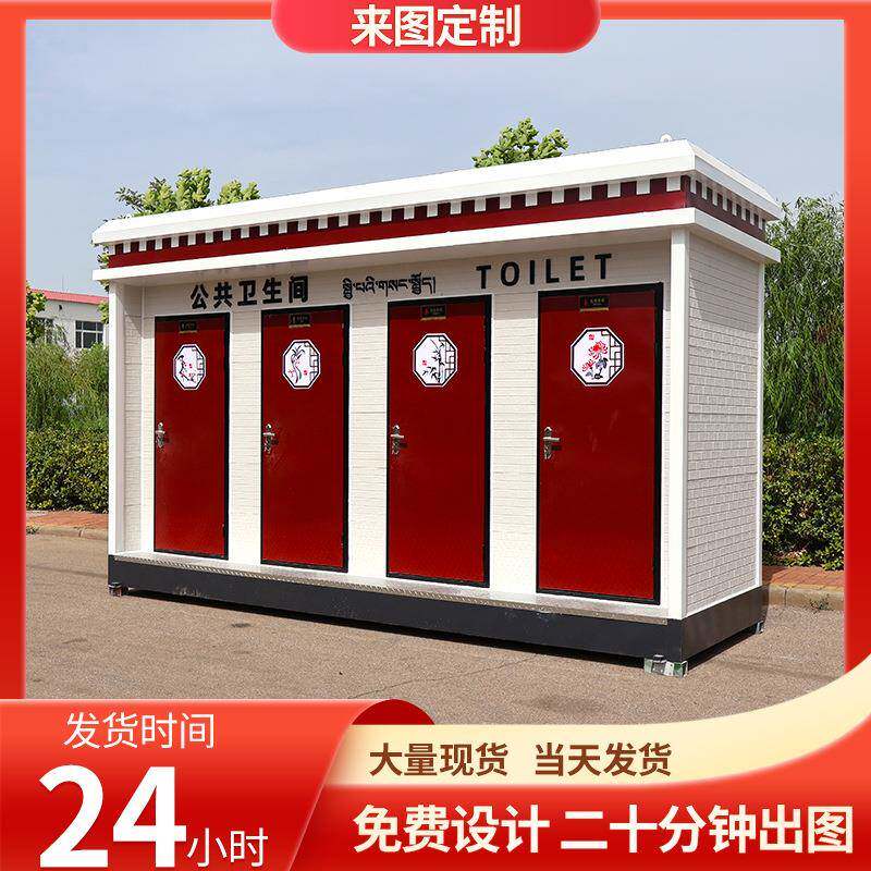 户外高端车载移动厕所蹲厕室外移动卫生间淋浴一体房景区成品厕所