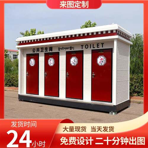 户外高端车载移动厕所蹲厕室外移动卫生间淋浴一体房景区成品厕所