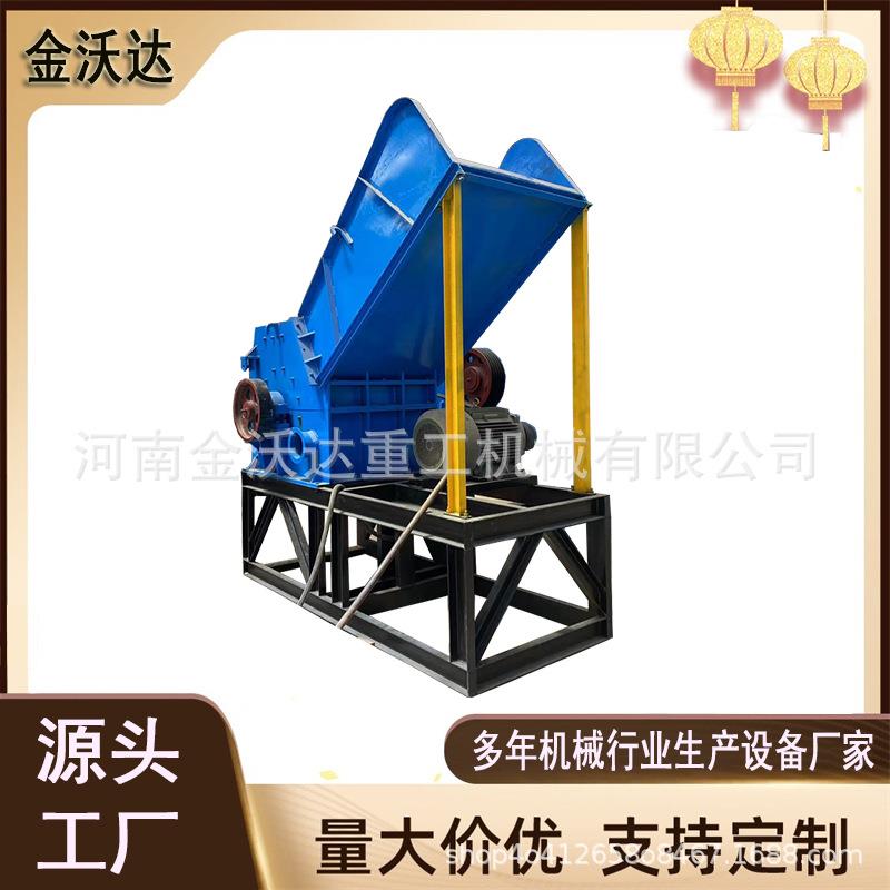 汽车水箱铝料头金属破碎机废铝废钢尾料铁皮粉碎机断桥铝搓球机