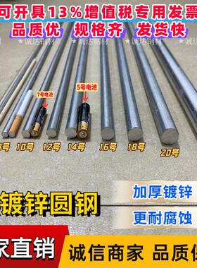热镀锌圆钢6mm 8mm 10mm 12mm 实心6米圆钢直条防雷接地14-25