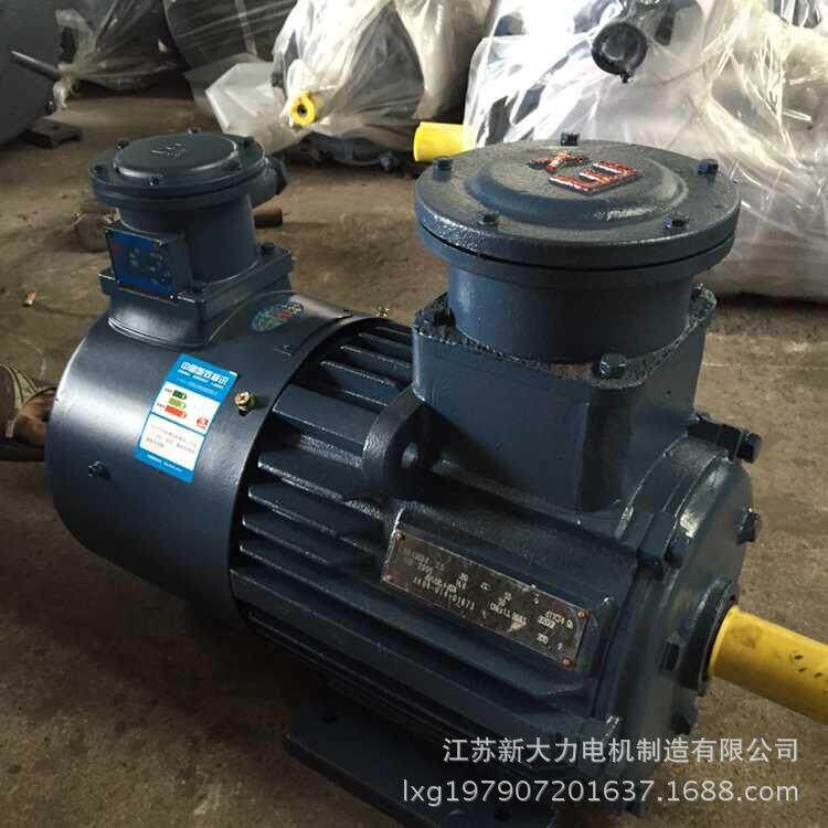 厂家供应YBBP-132S-4-5.5W防爆变频电机宽频电机防爆电机