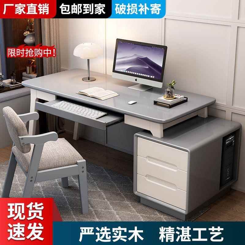新款实木地书桌现落轻奢代带简约卧室初中生主机柜台式电脑桌IZB