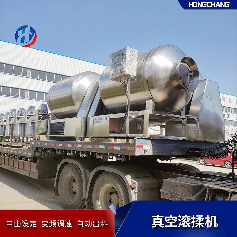 大型鱼皮真空滚揉机厂家鳕鱼不锈钢腌制机肉制品保水加工设备