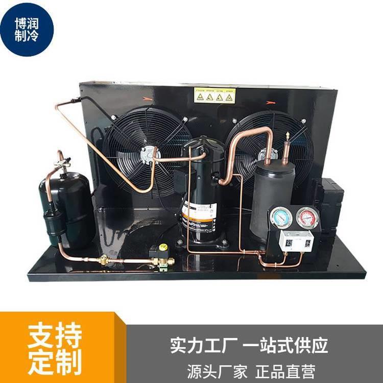 博润制冷敞开式涡旋风冷冷凝机组全封闭冷冻压缩机冷凝器其他是其